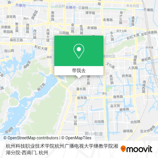 杭州科技职业技术学院杭州广播电视大学继教学院湘湖分院-西南门地图