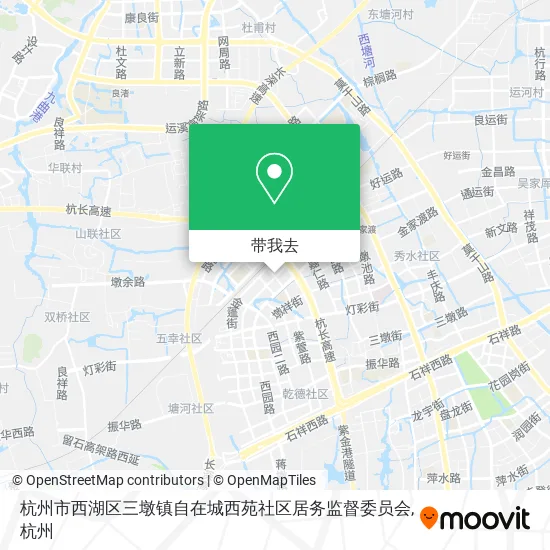 杭州市西湖区三墩镇自在城西苑社区居务监督委员会地图