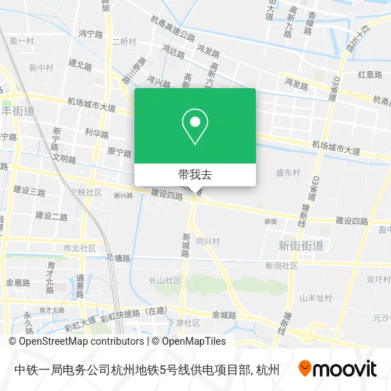 中铁一局电务公司杭州地铁5号线供电项目部地图