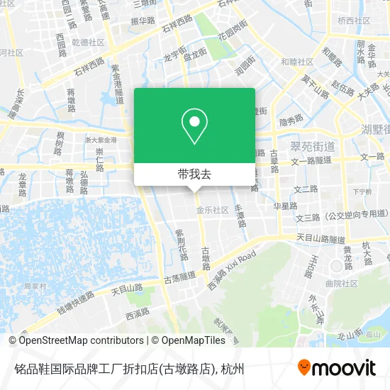 铭品鞋国际品牌工厂折扣店(古墩路店)地图