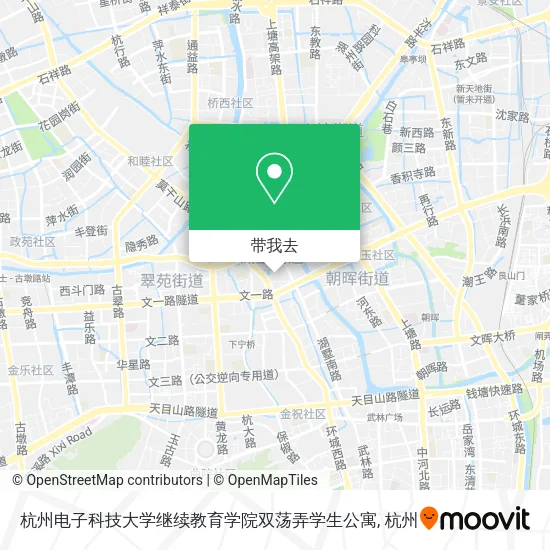 杭州电子科技大学继续教育学院双荡弄学生公寓地图