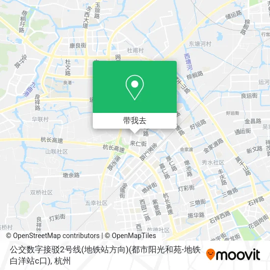 公交数字接驳2号线(地铁站方向)(都市阳光和苑-地铁白洋站c口)地图