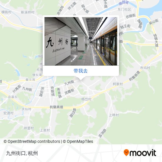 九州街口地图