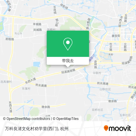 万科良渚文化村劝学里(西门)地图