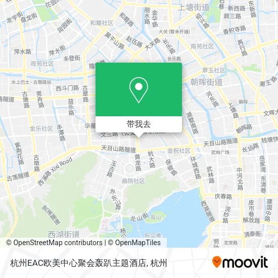 杭州EAC欧美中心聚会轰趴主题酒店地图