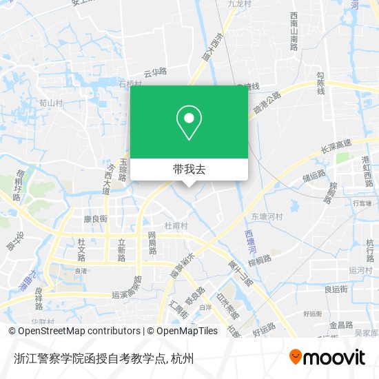 浙江警察学院函授自考教学点地图