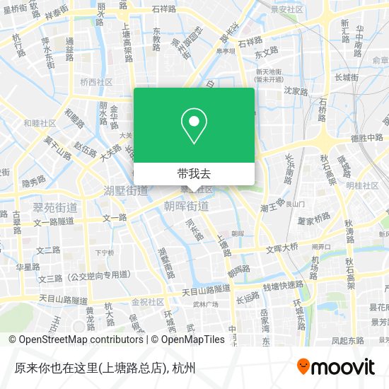 原来你也在这里(上塘路总店)地图