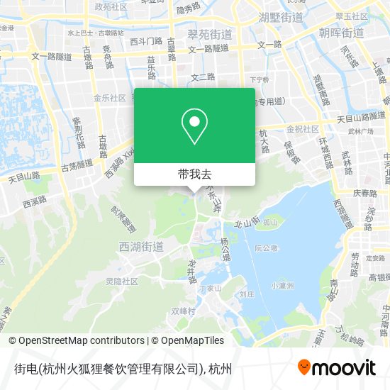 街电(杭州火狐狸餐饮管理有限公司)地图