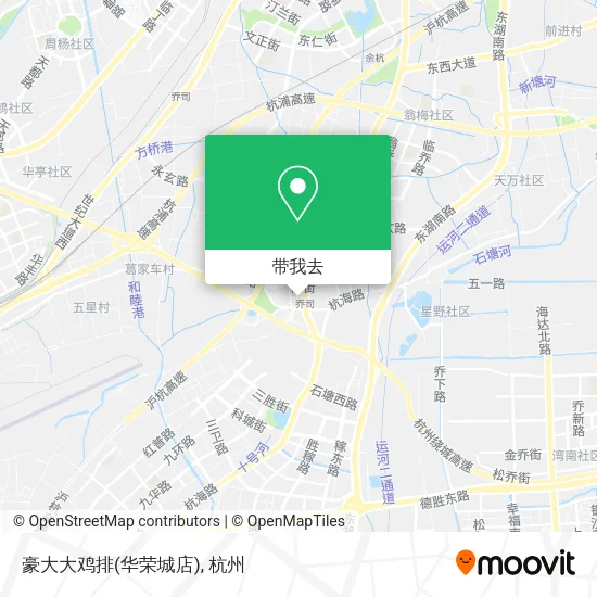 豪大大鸡排(华荣城店)地图