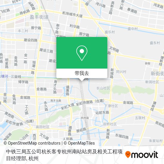 中铁三局五公司杭长客专杭州南站站房及相关工程项目经理部地图