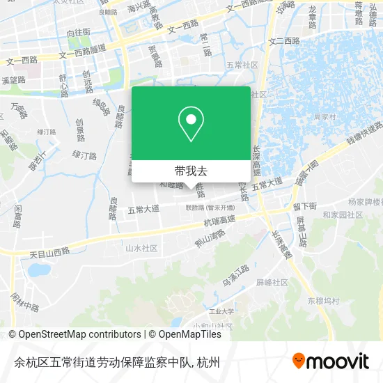 余杭区五常街道劳动保障监察中队地图