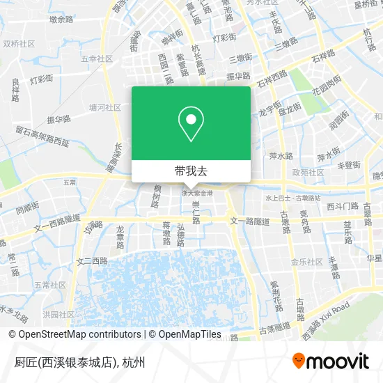 厨匠(西溪银泰城店)地图