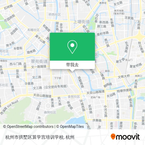 杭州市拱墅区算学宫培训学校地图