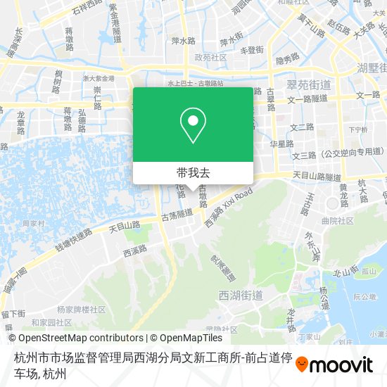 杭州市市场监督管理局西湖分局文新工商所-前占道停车场地图