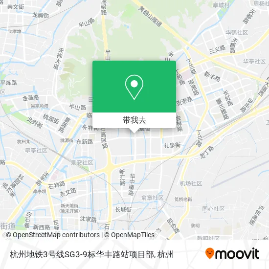 杭州地铁3号线SG3-9标华丰路站项目部地图