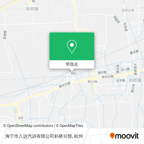 海宁市八达汽训有限公司斜桥分部地图