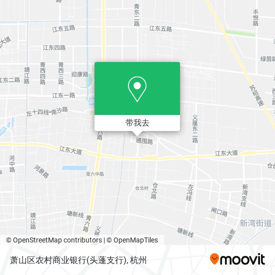 萧山区农村商业银行(头蓬支行)地图