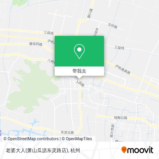 老婆大人(萧山瓜沥东灵路店)地图