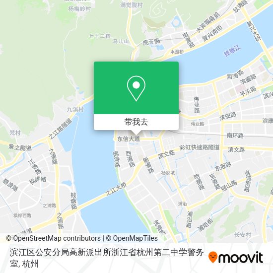 滨江区公安分局高新派出所浙江省杭州第二中学警务室地图