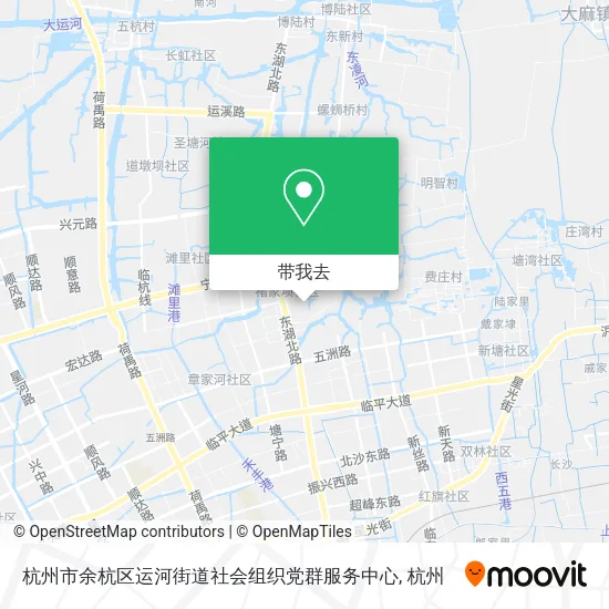 杭州市余杭区运河街道社会组织党群服务中心地图