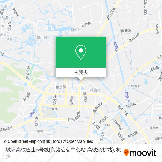 城际高铁巴士5号线(良渚公交中心站-高铁余杭站)地图