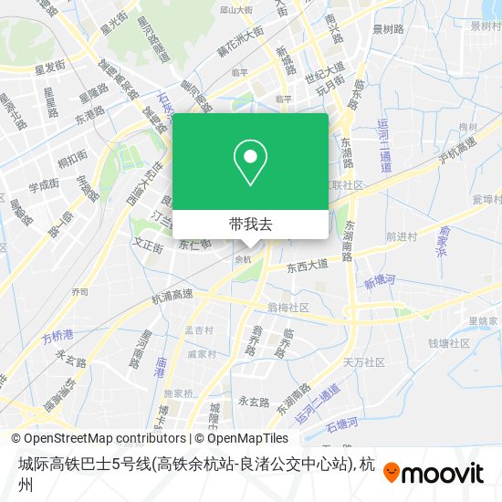 城际高铁巴士5号线(高铁余杭站-良渚公交中心站)地图