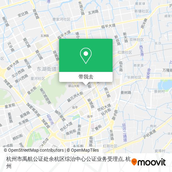 杭州市禹航公证处余杭区综治中心公证业务受理点地图