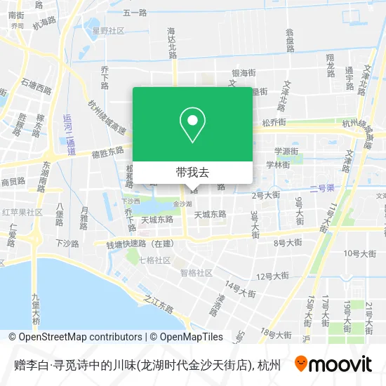赠李白·寻觅诗中的川味(龙湖时代金沙天街店)地图