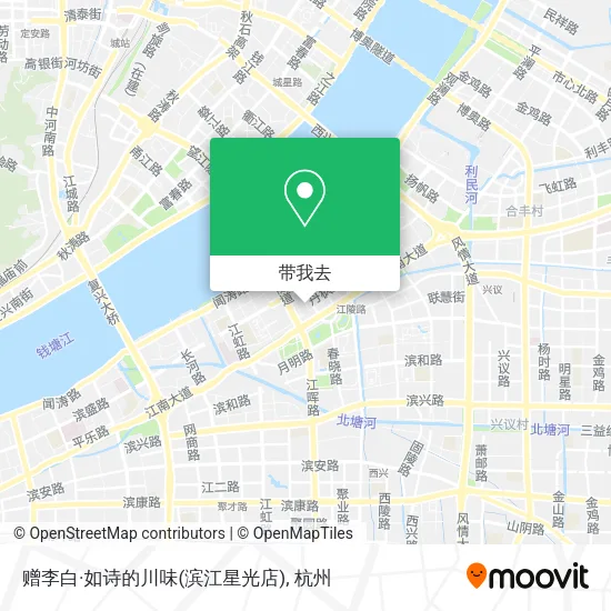 赠李白·如诗的川味(滨江星光店)地图
