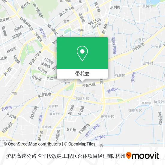沪杭高速公路临平段改建工程联合体项目经理部地图