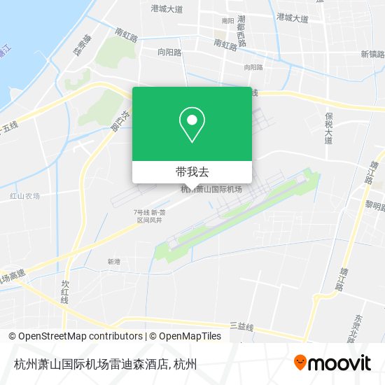 杭州萧山国际机场雷迪森酒店地图