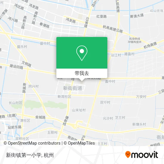 新街镇第一小学地图