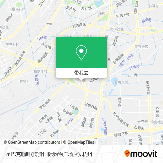 星巴克咖啡(博货国际购物广场店)地图