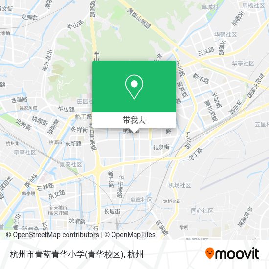 杭州市青蓝青华小学(青华校区)地图