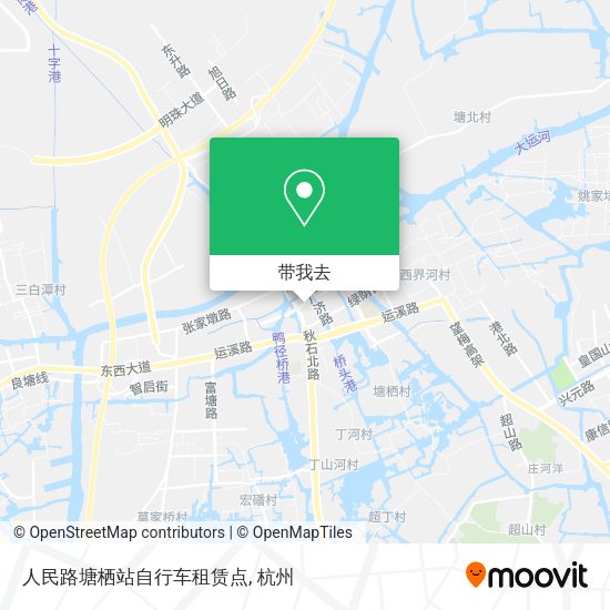 人民路塘栖站自行车租赁点地图