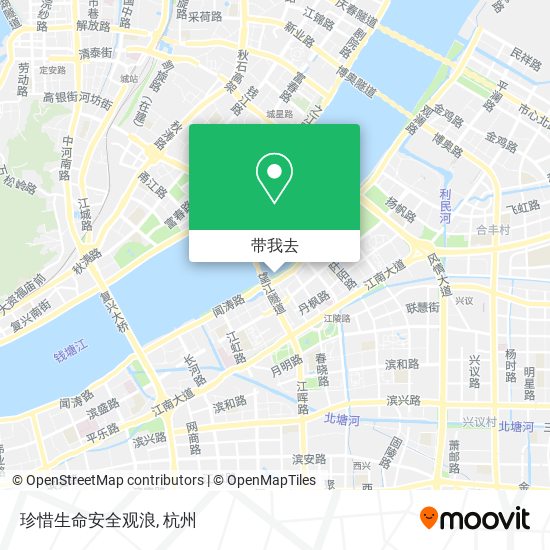 珍惜生命安全观浪地图
