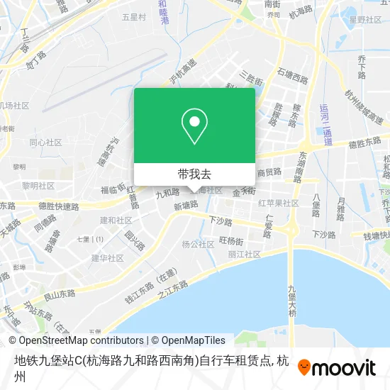 地铁九堡站C(杭海路九和路西南角)自行车租赁点地图