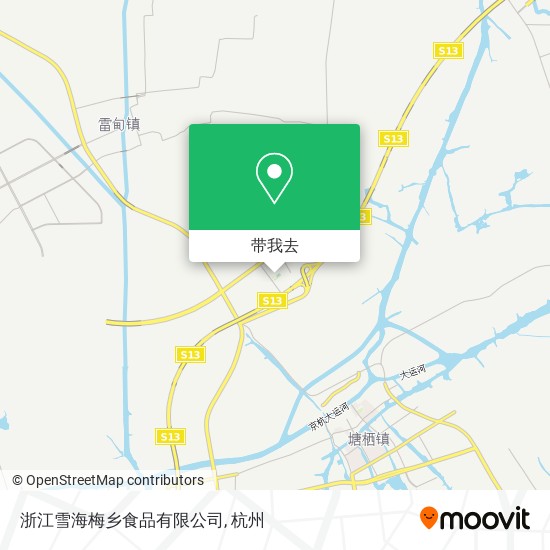 浙江雪海梅乡食品有限公司地图