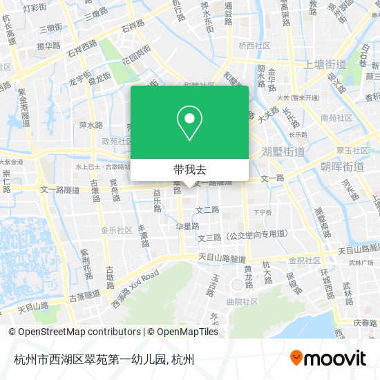 杭州市西湖区翠苑第一幼儿园地图