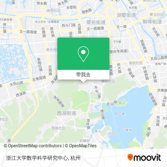 浙江大学数学科学研究中心地图