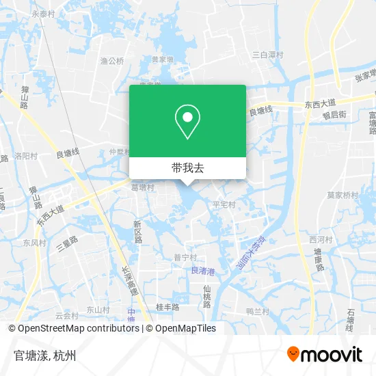 官塘漾地图