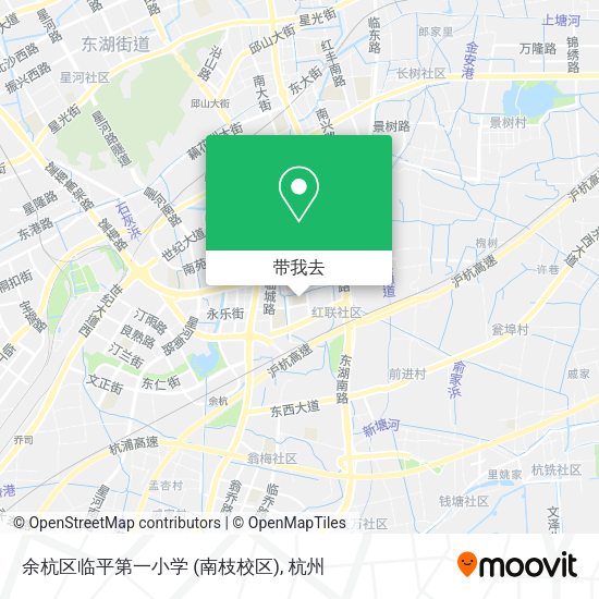 余杭区临平第一小学 (南枝校区)地图
