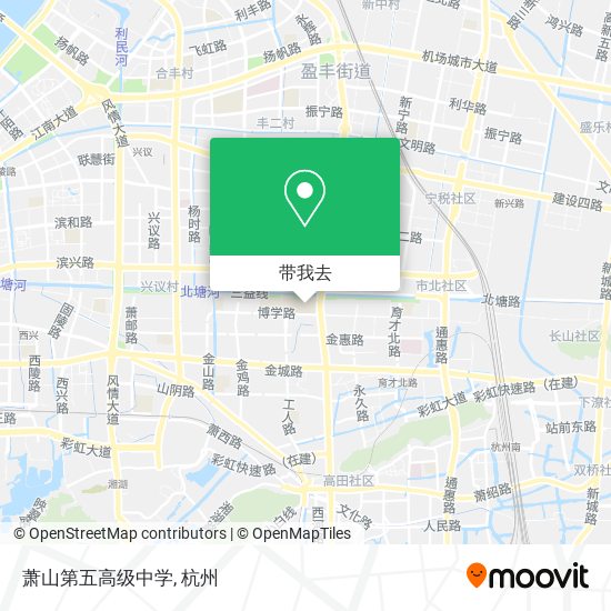 萧山第五高级中学地图