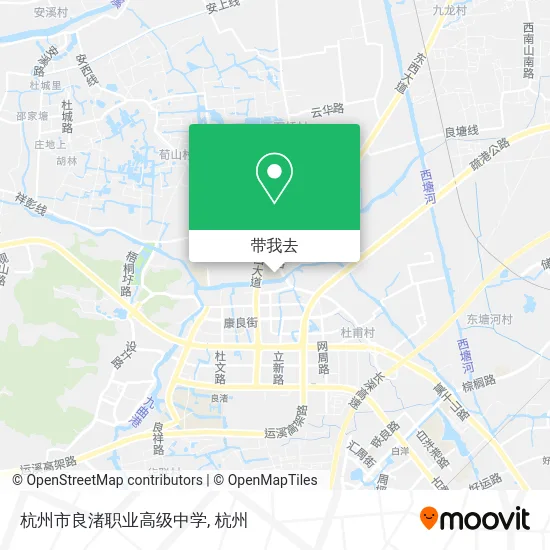 杭州市良渚职业高级中学地图