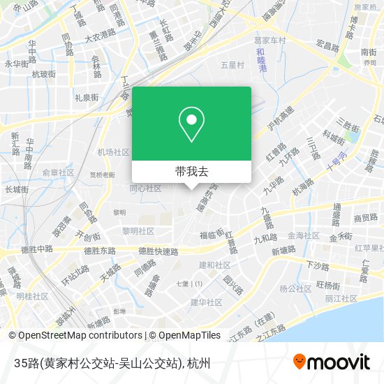 35路(黄家村公交站-吴山公交站)地图
