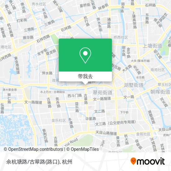 余杭塘路/古翠路(路口)地图