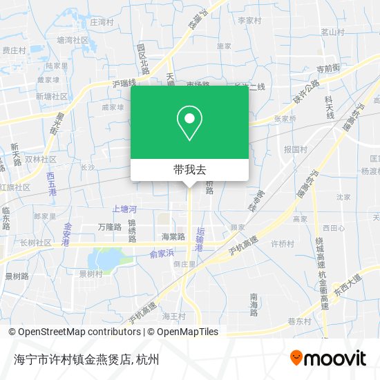 海宁市许村镇金燕煲店地图