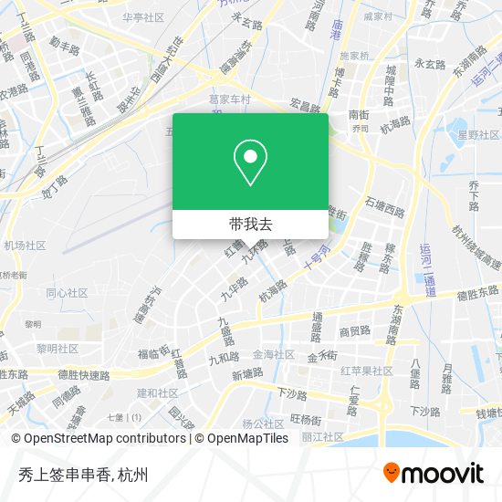 秀上签串串香地图