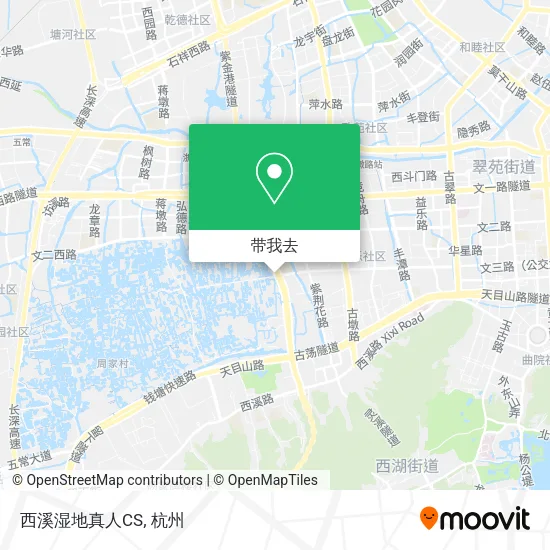 西溪湿地真人CS地图