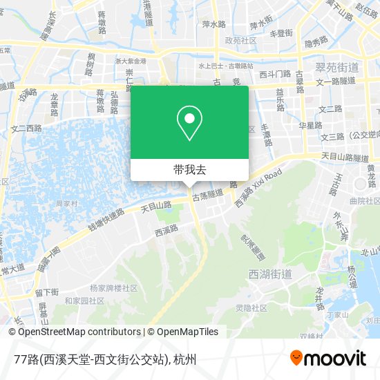 77路(西溪天堂-西文街公交站)地图